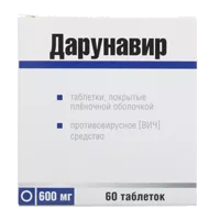 Дарунавир таб п.п.о. 600мг N60