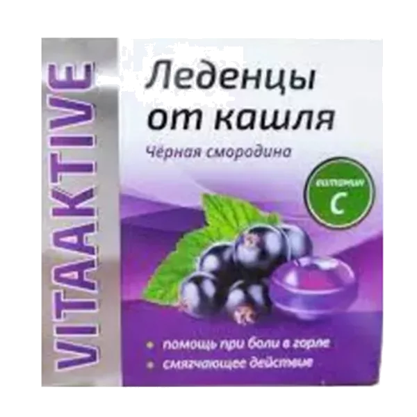 VitaAKTIVE Карамель леденцовая Витамин С Чёрная смородина 3г N9