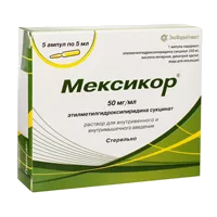 Мексикор р-р для в/в и в/м вв 5% 5мл N5