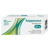 Кардиолип таб п.п.о. 20мг N60