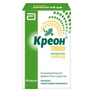 Креон 10000 капс кишечнораств 10000ЕД N50