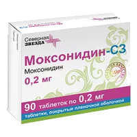 Моксонидин-СЗ таб п.п.о. 0,2мг N90