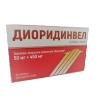 ДиоридинВел таб п.п.о. 50мг 450мг N60