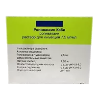 Ропивакаин Каби р-р д/ин 0,75% 20мл N5