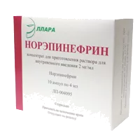 Норэпинефрин конц д/р-ра для в/в вв 2мг/ мг 4мл N10