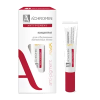 ACHROMIN Концентрат Anti-Pigment для отбеливания пигментных пятен 15мл