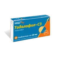 Тадалафил-СЗ таб п.п.о. 20мг N8