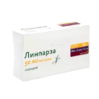 Линпарза капс 50мг N448