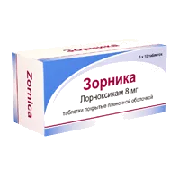 Зорника таб п.п.о. 8мг N30