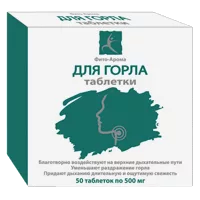 Таблетки ДЛЯ ГОРЛА Фито-Арома ФАРМгрупп 500мг N50