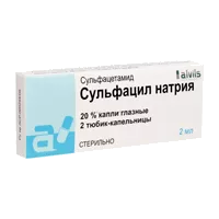 Сульфацил натрия кап глазн 20% 2мл N2