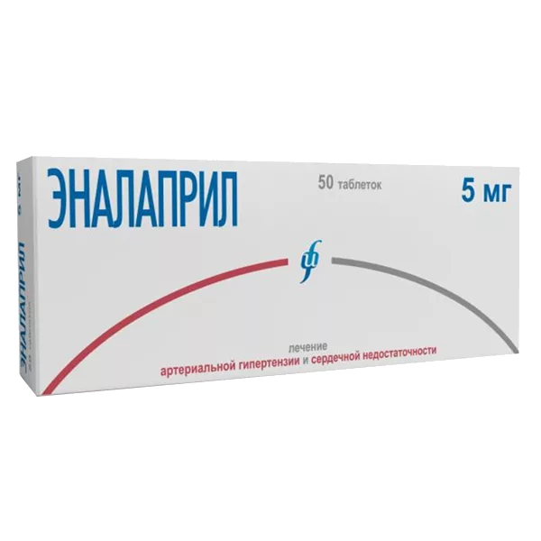 Эналаприл таб 5мг N50