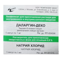 Даларгин-ДЕКО лиоф д/р-ра для в/в, в/м вв 1мл N5