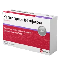 Каптоприл Велфарм таб 50мг N20