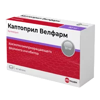 Каптоприл Велфарм таб 50мг N40