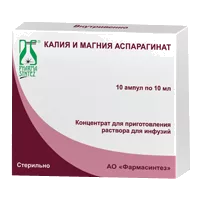 Калия и магния аспарагинат конц д/р-ра д/инф 10мл N10