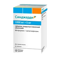 Синджарди таб п.п.о. 1000мг 5мг N60
