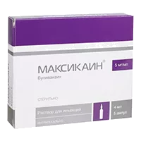 Максикаин р-р д/ин 0,5% 4мл N5