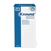 Клацид гран д/сусп д/внут пр 125мг/5мл 70,48г N1