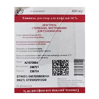 Глюкоза р-р д/инф 10% 400мл N30