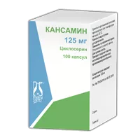 Кансамин капс 125мг N100