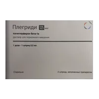 Плегриди р-р для п/к вв 125мкг 0,5мл N2