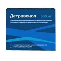 Детравенол таб п.п.о. 500мг N30