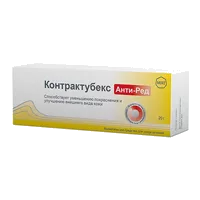 Контрактубекс Анти-Ред Гель 20г