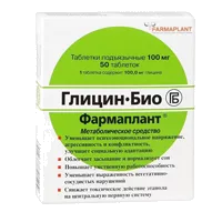 Глицин-Био Фармаплант таб подъяз 100мг N50