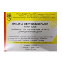 Вакцина желтой лихорадки живая сухая лиоф д/р-ра для п/к вв 0,5мл/доза 2дз 1мл N10
