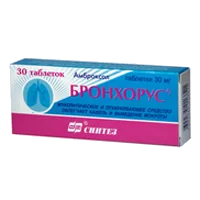 Бронхорус таб 30мг N30