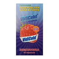 ВидиКолд VidiCold леденцы со вкусом апельсина 2,5г N16