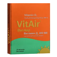 VitAir ВитАйр витамин Д3 400МЕ пастилки 40мг N10