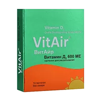 VitAir ВитАйр витамин Д3 600 МЕ пастилки 60мг N10