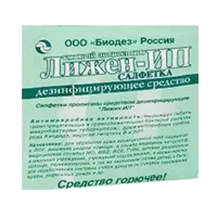 Лижен-ИП Салфетка кожный антисептик салфетка спирт антисепт д/инъекций N200