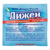 Лижен Салфетка кожный антисептик (для ЛПУ) N25