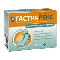 ГАСТРАРЕКС капсулы 524мг N30