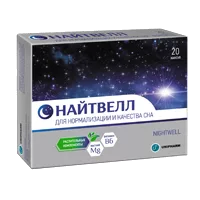 Найтвелл/Nightwell капс 645мг N20