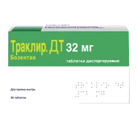 Траклир ДТ таб дисперг 32мг N56