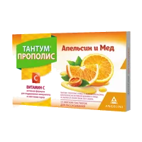 Тантум Прополис и Мёд пастилки со вкусом апельсина 2г N15