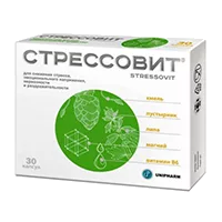 СТРЕССОВИТ Stressovit капсулы 654мг N30