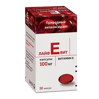 Лайфевит капс 100мг N30