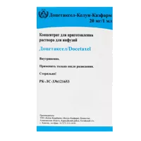 Доцетаксел-Келун-Казфарм конц д/р-ра д/инф 2% 1мл N1