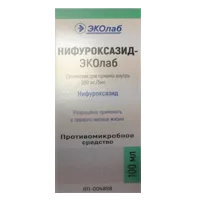 Нифуроксазид-ЭКОлаб сусп д/внут пр 200мг/5мл 100мл N1