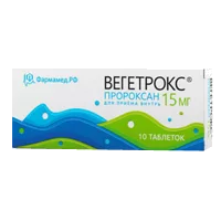 Вегетрокс таб 15мг N10