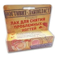 НОГТИВИТ-ЛАКОПЛАСТ Лак для снятия проблемных ногтей 15мл