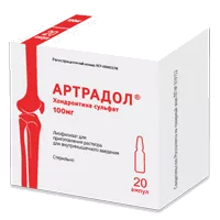 АРТРАДОЛ лиоф д/р-ра для в/м вв 100мг N20