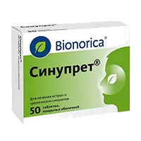 Синупрет таб п/о N50
