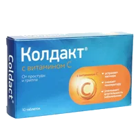 Колдакт с витамином С таб п.п.о. N10
