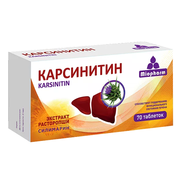 КАРСИНИТИН Miopharm таблетки 360мг N70
